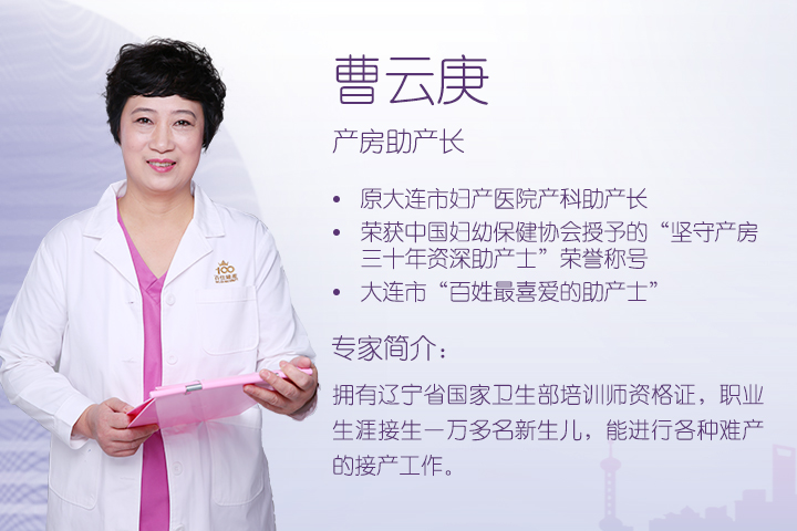 大连百佳妇产医院