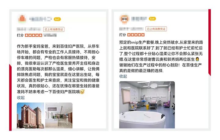 大连百佳妇产医院