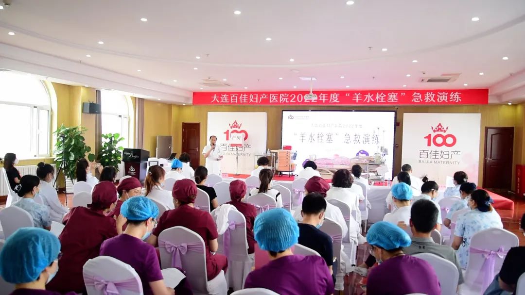 大连百佳妇产医院