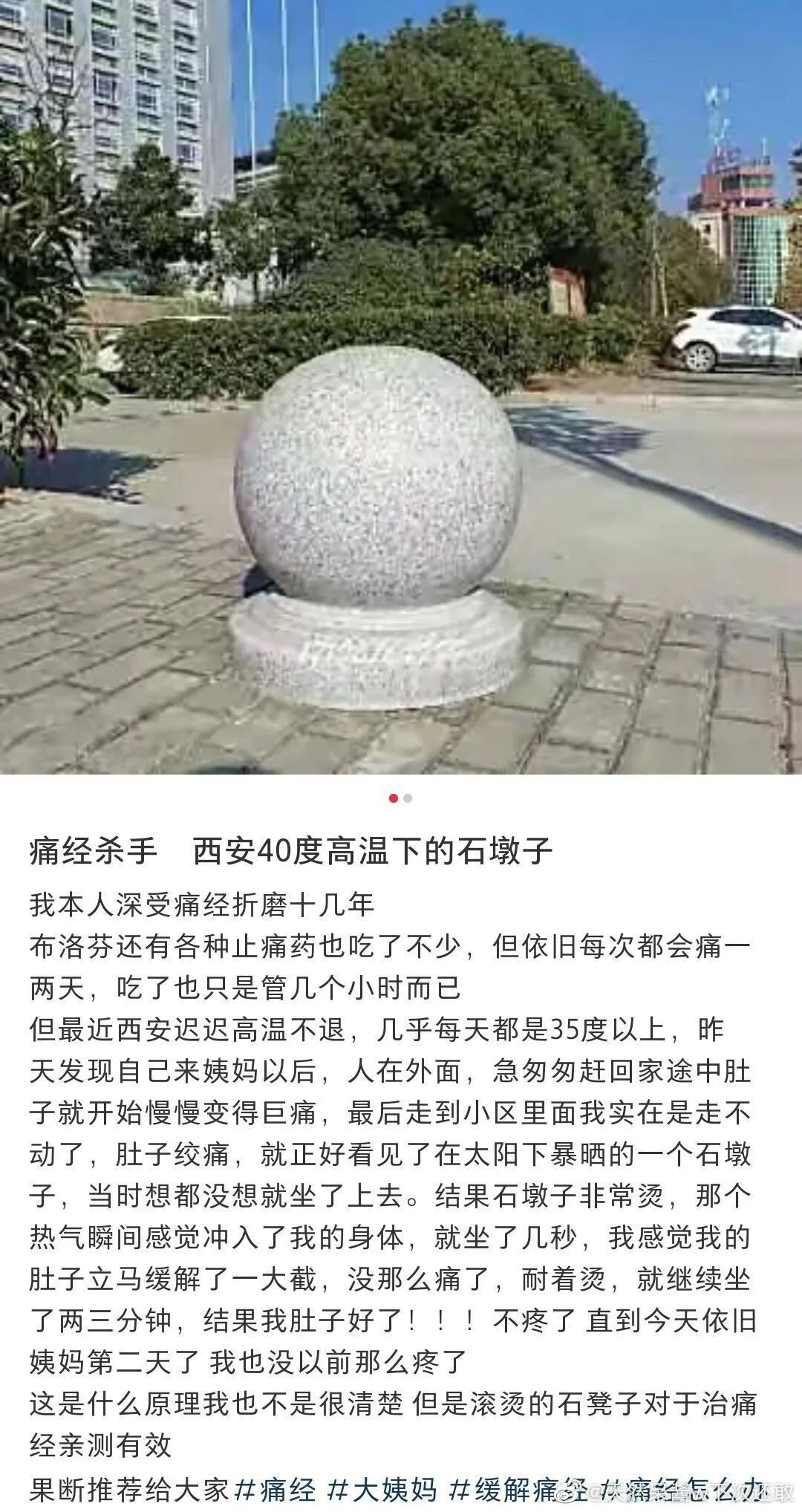 大连百佳妇产医院