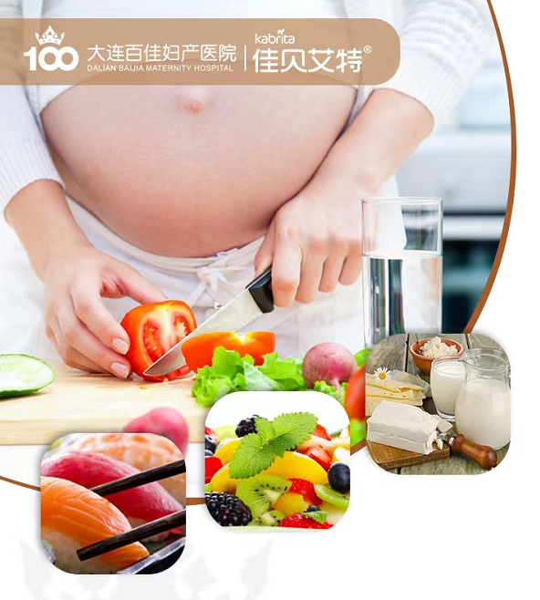 大连百佳妇产医院