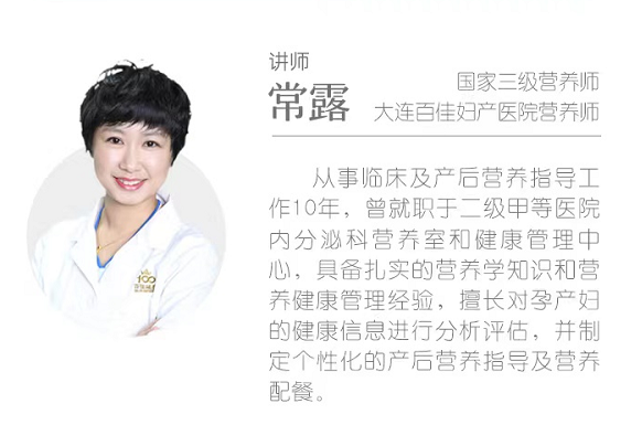 大连百佳妇产医院