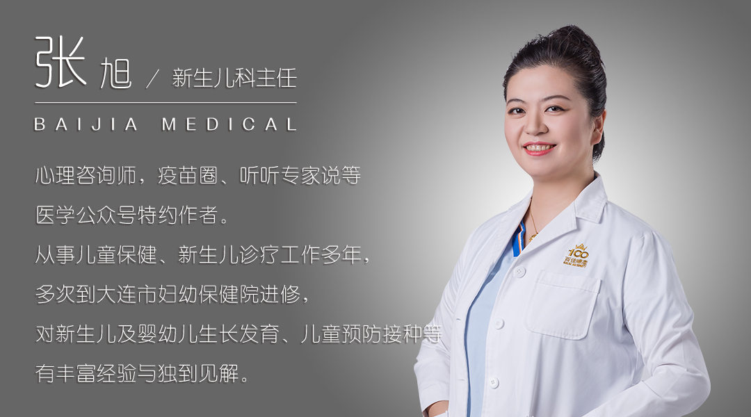 大连百佳妇产医院