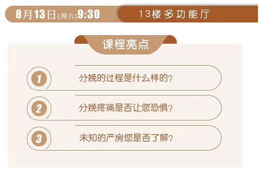 大连百佳妇产医院