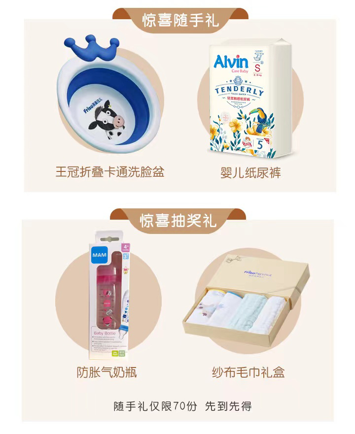 大连百佳妇产医院