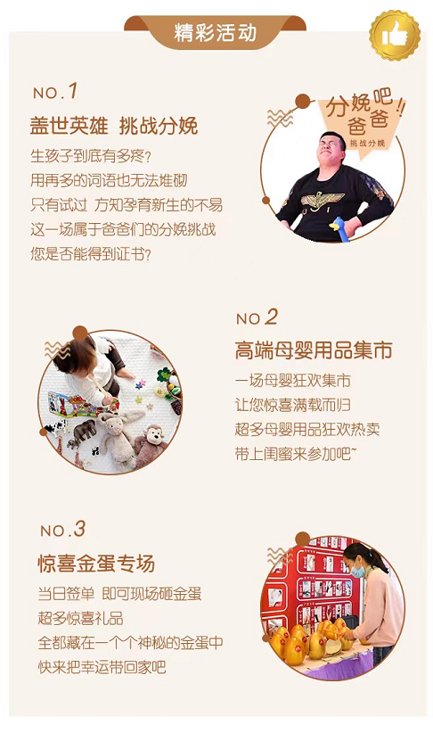 大连百佳妇产医院