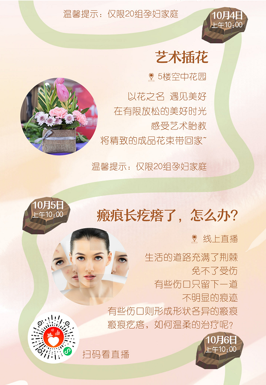 大连百佳妇产医院