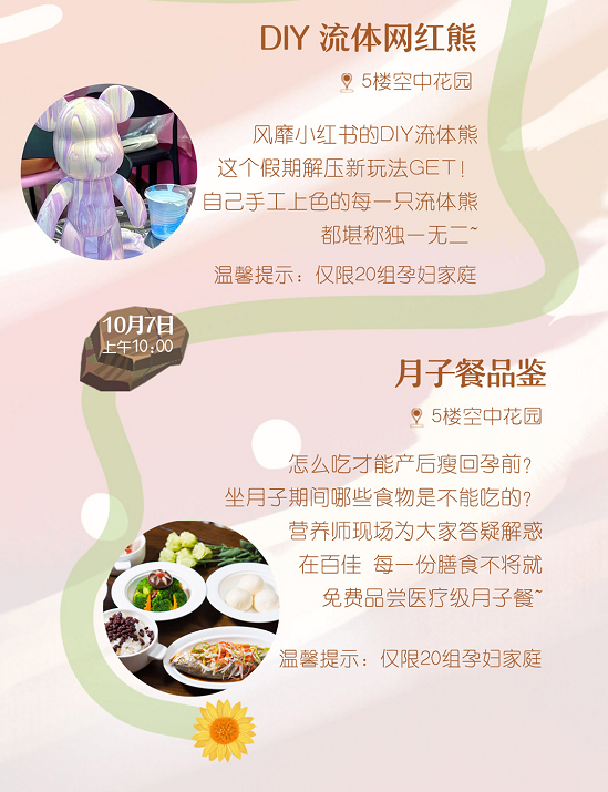 大连百佳妇产医院