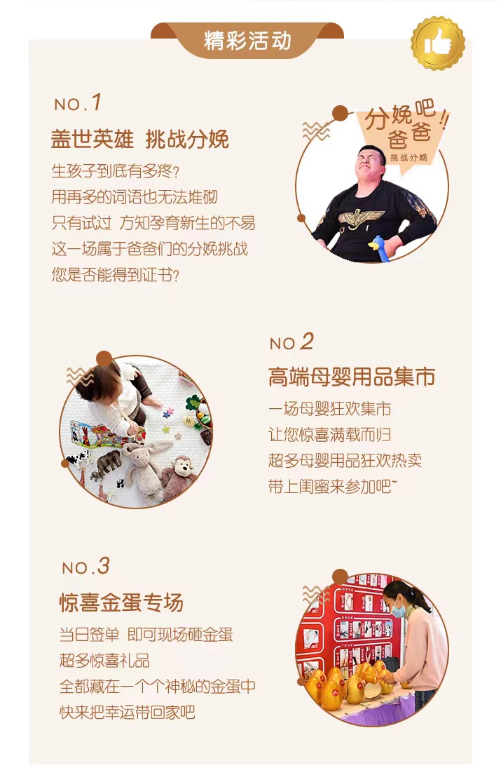 大连百佳妇产医院