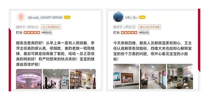 大连百佳妇产医院