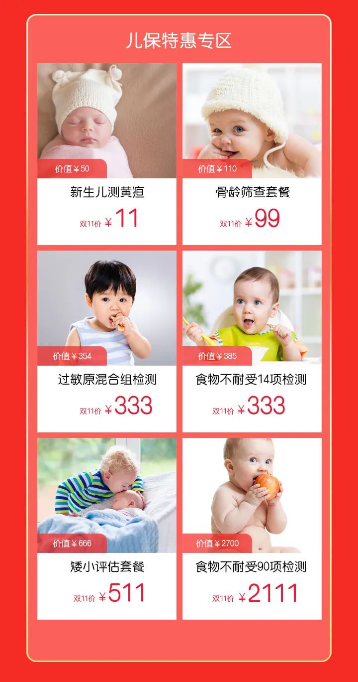 大连百佳妇产医院