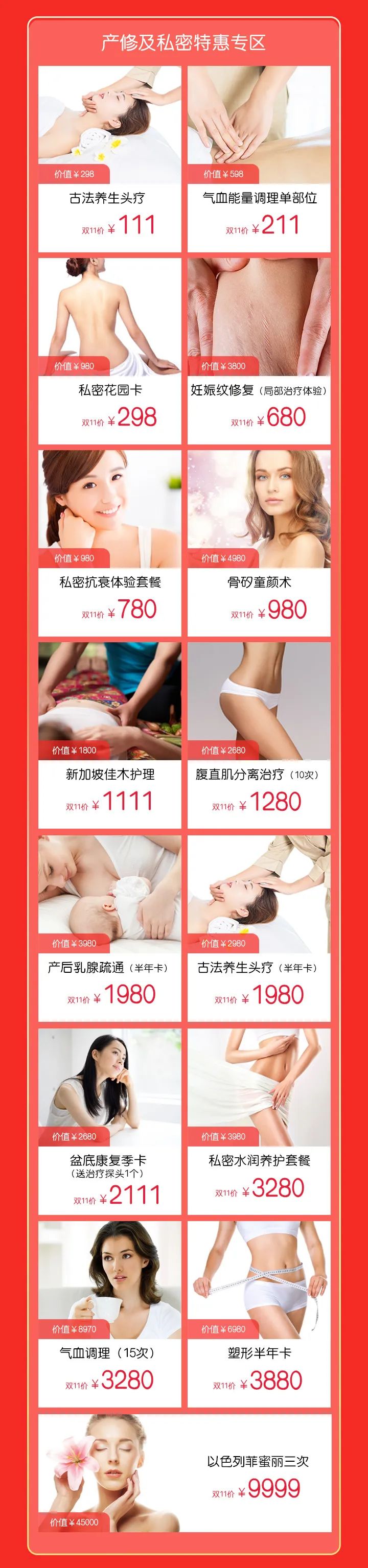 大连百佳妇产医院