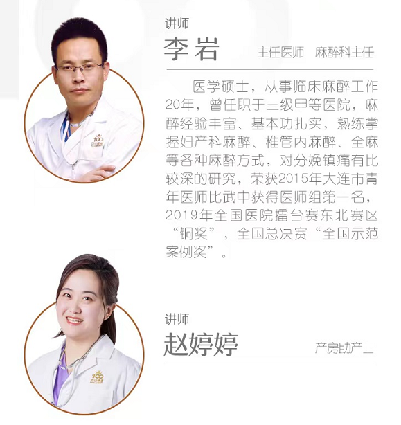 大连百佳妇产医院 大连百佳妇产医院