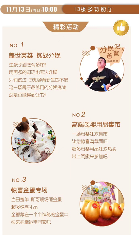 大连百佳妇产医院 大连百佳妇产医院