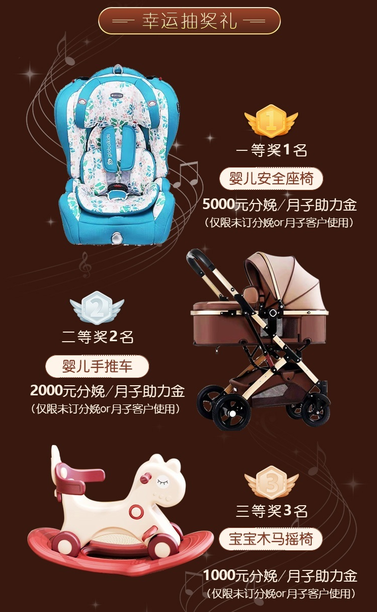大连百佳妇产医院