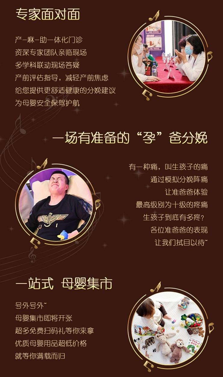 大连百佳妇产医院