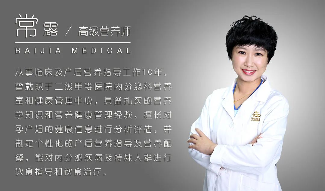 大连百佳妇产医院
