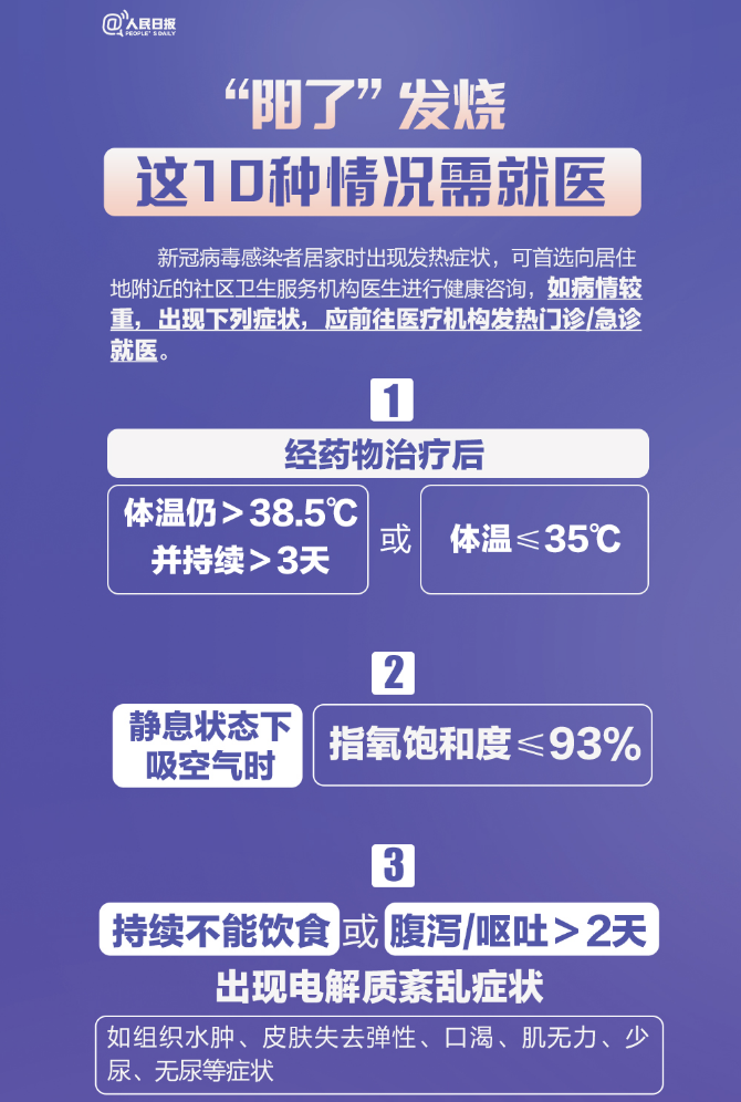 大连百佳妇产医院