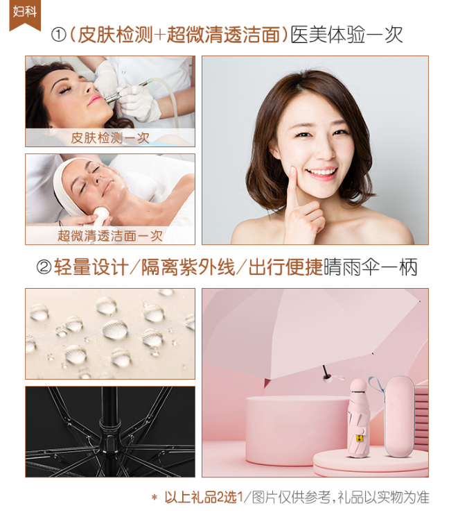 大连百佳妇产医院