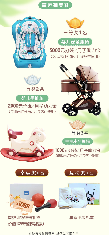 大连百佳妇产医院
