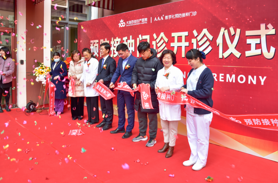 大连百佳妇产医院