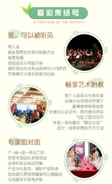 大连百佳妇产医院