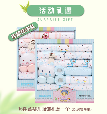 大连百佳妇产医院