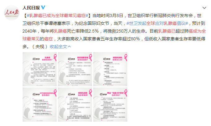 大连百佳妇产医院