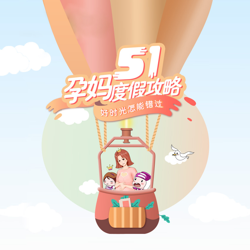 大连百佳妇产医院