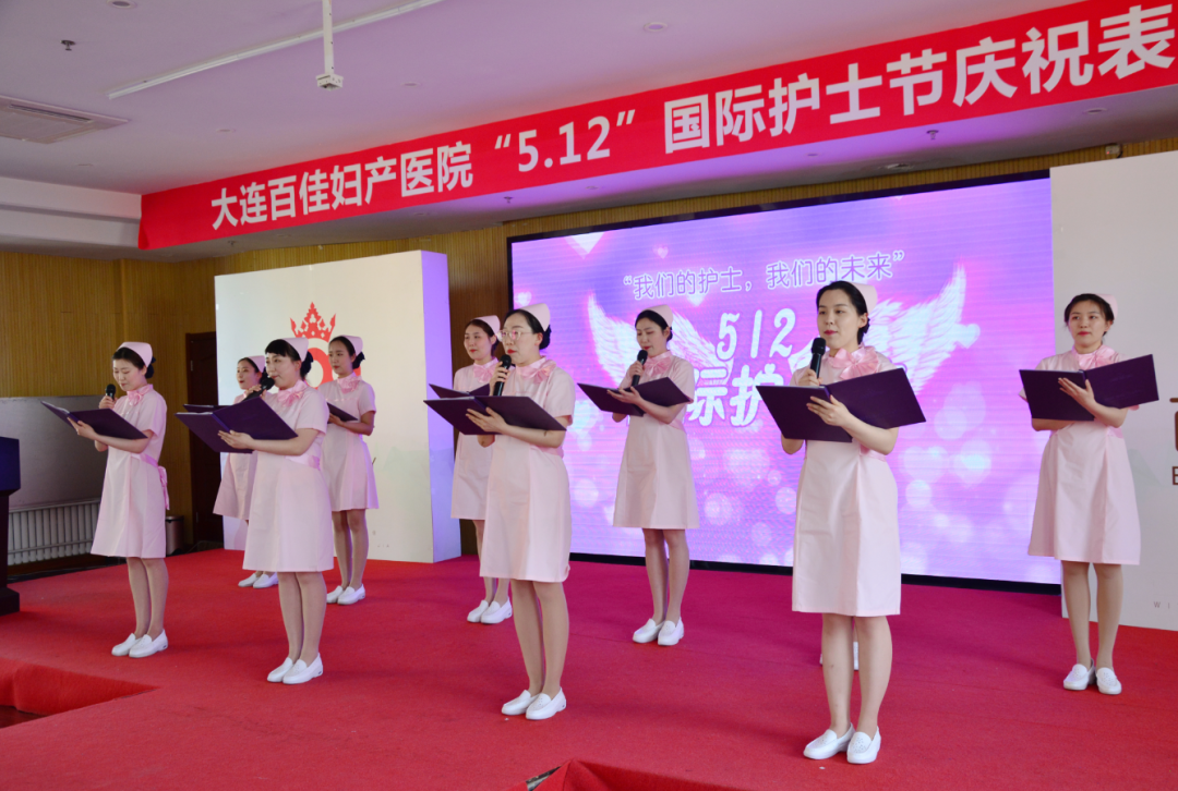 大连百佳妇产医院