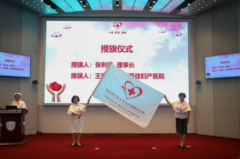 大连百佳妇产医院