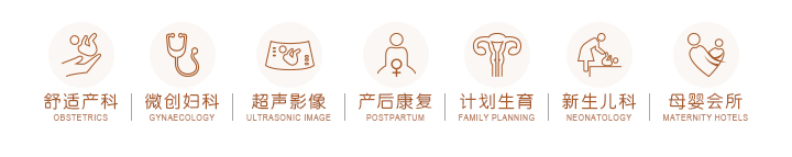 大连百佳妇产医院
