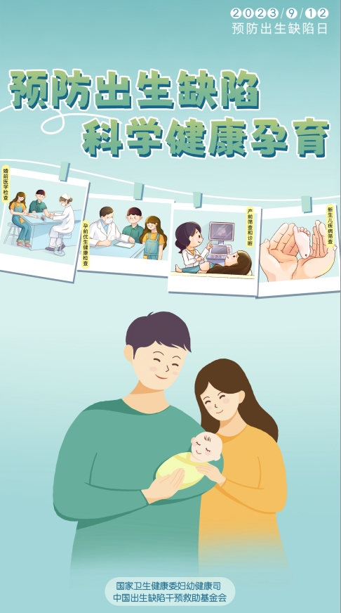 大连百佳妇产医院