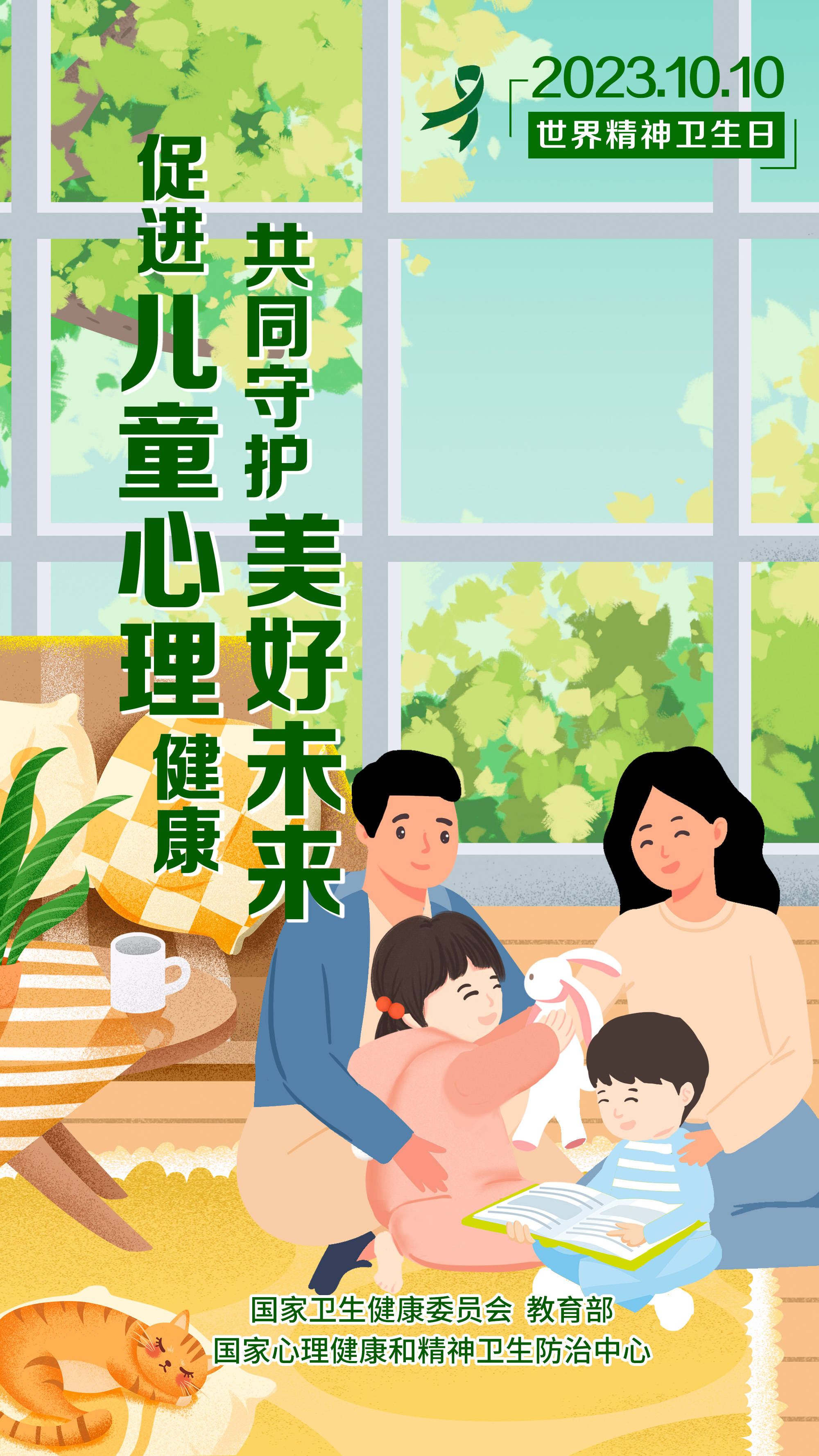 大连百佳妇产医院
