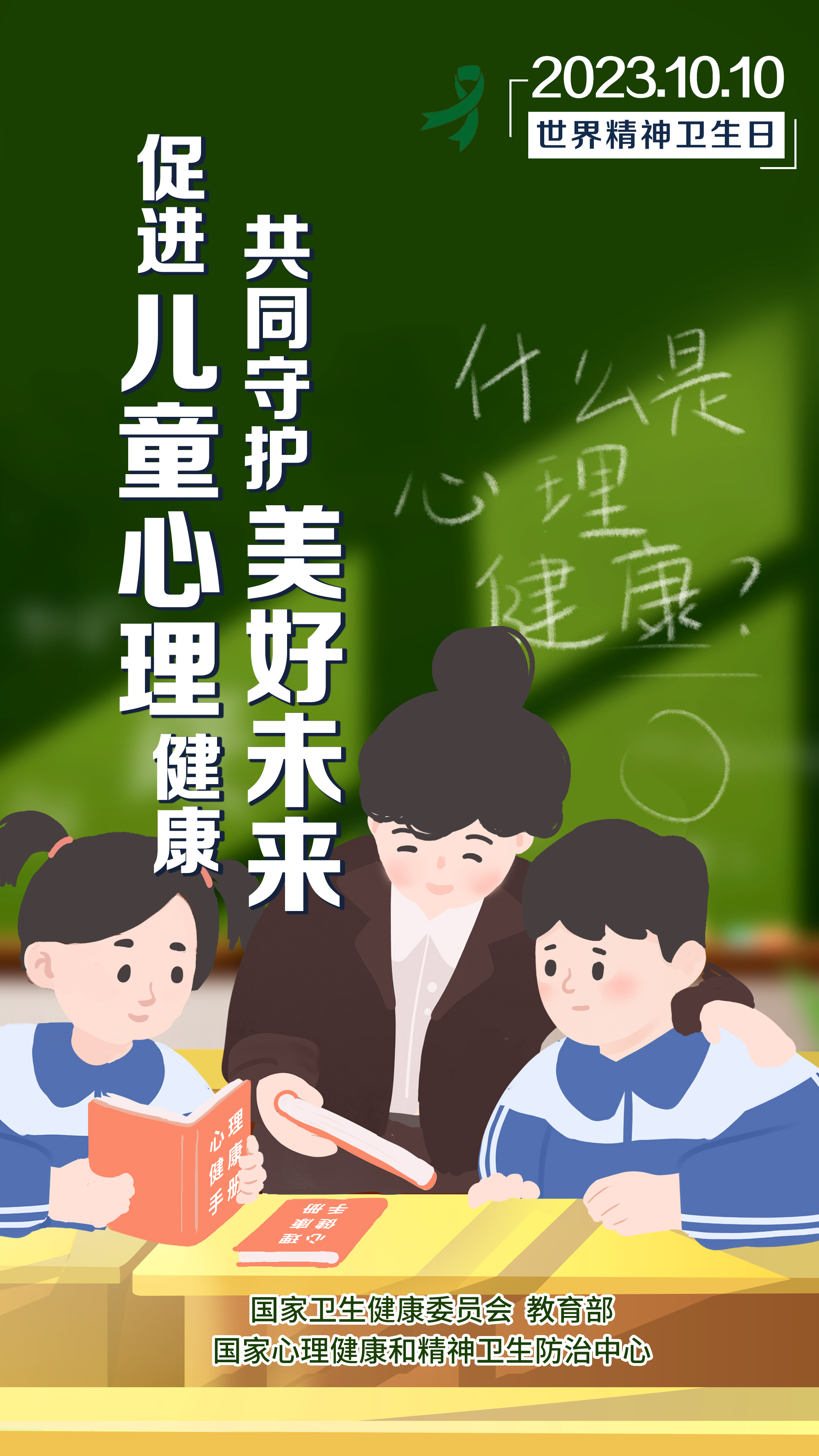 大连百佳妇产医院