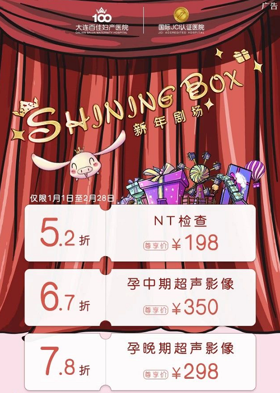 宝宝是如何认出妈妈的？大连产检医院