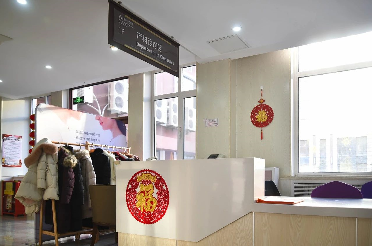 节后产检遇高峰怎么办？丨大连百佳妇产医院