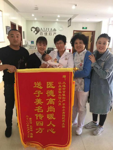 大连怀不上孩子去哪家医院？也许你觉得认不认识她不重要，万一呢
