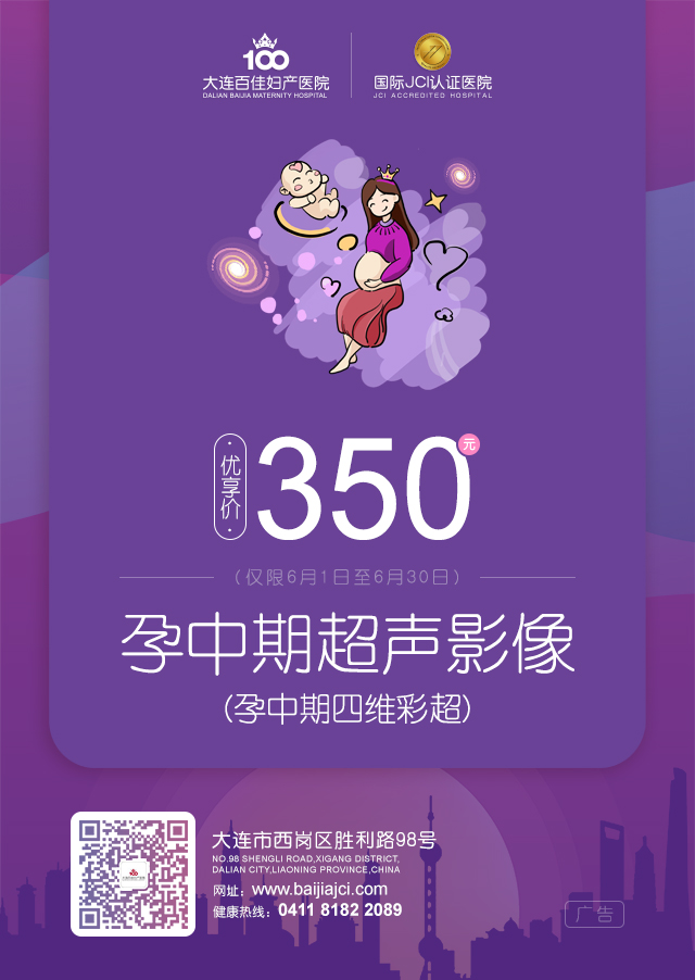 孕期腹痛怎么办？宝妈孕期腹痛是“胎不稳”吗？