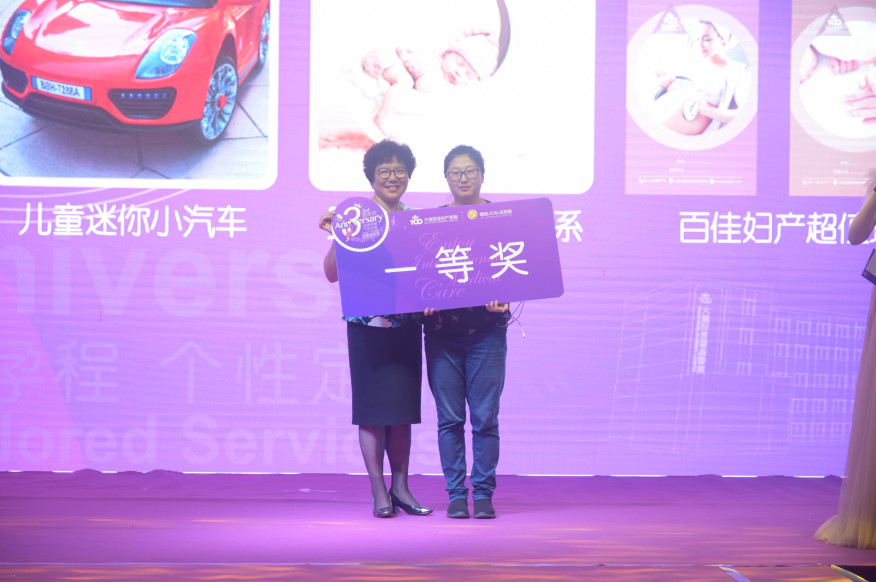 大连百佳妇产医院
