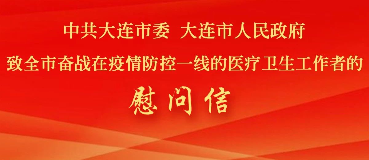 大连百佳妇产医院